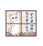 動く☆冬猫のスタンプ（個別スタンプ：23）