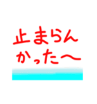 鉄チンホイール「てっちんマン」（個別スタンプ：2）