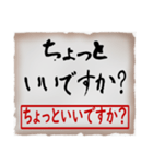 筆文字スタンプ05（個別スタンプ：6）