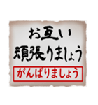 筆文字スタンプ05（個別スタンプ：32）