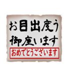 筆文字スタンプ05（個別スタンプ：33）