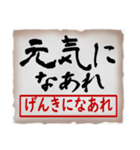 筆文字スタンプ05（個別スタンプ：38）