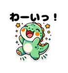 きょうりゅうの毎日：日常会話＆冬ver.挨拶（個別スタンプ：2）