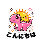 きょうりゅうの毎日：日常会話＆冬ver.挨拶（個別スタンプ：9）