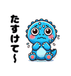 きょうりゅうの毎日：日常会話＆冬ver.挨拶（個別スタンプ：17）