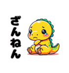 きょうりゅうの毎日：日常会話＆冬ver.挨拶（個別スタンプ：21）