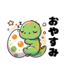 きょうりゅうの毎日：日常会話＆冬ver.挨拶（個別スタンプ：33）