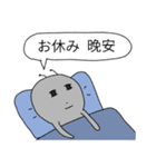 私は蟻 (日本語/中文繁体)（個別スタンプ：10）