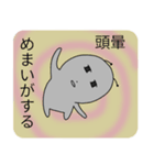 私は蟻 (日本語/中文繁体)（個別スタンプ：17）