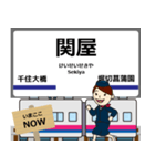 毎日使う報告 上野から成田空港への駅名（個別スタンプ：5）