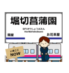 毎日使う報告 上野から成田空港への駅名（個別スタンプ：6）