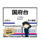 毎日使う報告 上野から成田空港への駅名（個別スタンプ：12）