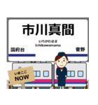 毎日使う報告 上野から成田空港への駅名（個別スタンプ：13）