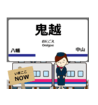 毎日使う報告 上野から成田空港への駅名（個別スタンプ：16）