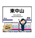 毎日使う報告 上野から成田空港への駅名（個別スタンプ：18）