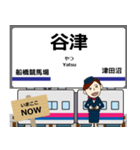 毎日使う報告 上野から成田空港への駅名（個別スタンプ：24）