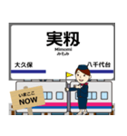 毎日使う報告 上野から成田空港への駅名（個別スタンプ：27）