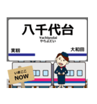 毎日使う報告 上野から成田空港への駅名（個別スタンプ：28）