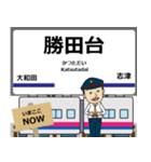 毎日使う報告 上野から成田空港への駅名（個別スタンプ：30）