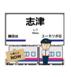 毎日使う報告 上野から成田空港への駅名（個別スタンプ：31）