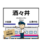 毎日使う報告 上野から成田空港への駅名（個別スタンプ：36）