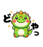 きょうりゅうの毎日：日常＆冬ver.(敬語編)（個別スタンプ：5）
