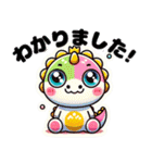 きょうりゅうの毎日：日常＆冬ver.(敬語編)（個別スタンプ：7）