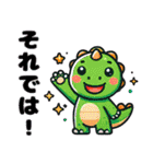 きょうりゅうの毎日：日常＆冬ver.(敬語編)（個別スタンプ：31）