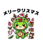 きょうりゅうの毎日：日常＆冬ver.(敬語編)（個別スタンプ：34）