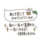 【文字の温度】病室から〜新年の挨拶（個別スタンプ：1）