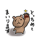 ゆるいクマゆる2 敬語（個別スタンプ：6）