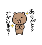 ゆるいクマゆる2 敬語（個別スタンプ：11）