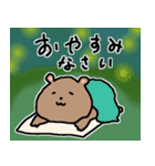 ゆるいクマゆる2 敬語（個別スタンプ：24）