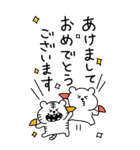 再販(BIG)くまおととらたろうの年末年始（個別スタンプ：11）