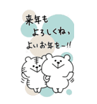 再販(BIG)くまおととらたろうの年末年始（個別スタンプ：13）