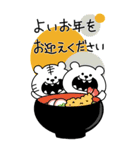 再販(BIG)くまおととらたろうの年末年始（個別スタンプ：14）