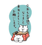 再販(BIG)くまおととらたろうの年末年始（個別スタンプ：16）