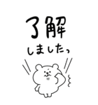 再販(BIG)くまおととらたろうの年末年始（個別スタンプ：17）