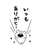 再販(BIG)くまおととらたろうの年末年始（個別スタンプ：19）