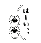 再販(BIG)くまおととらたろうの年末年始（個別スタンプ：20）