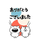 再販(BIG)くまおととらたろうの年末年始（個別スタンプ：25）