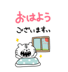 再販(BIG)くまおととらたろうの年末年始（個別スタンプ：33）