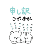 再販(BIG)くまおととらたろうの年末年始（個別スタンプ：36）