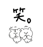 再販(BIG)くまおととらたろうの年末年始（個別スタンプ：37）