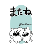 再販(BIG)くまおととらたろうの年末年始（個別スタンプ：40）