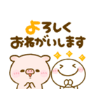 毎日使える♡棒人間とブタさん（個別スタンプ：13）