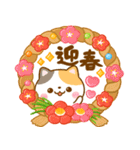 お正月♡ねこねこにゃんこ♡年末年始（個別スタンプ：3）