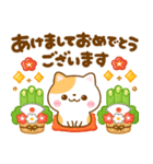 お正月♡ねこねこにゃんこ♡年末年始（個別スタンプ：4）