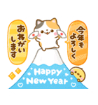 お正月♡ねこねこにゃんこ♡年末年始（個別スタンプ：8）