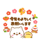 お正月♡ねこねこにゃんこ♡年末年始（個別スタンプ：12）